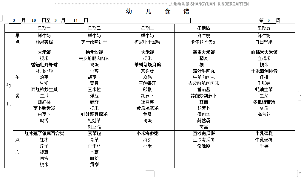 e433739a0b5e78f7edb36ecef67aecfa_6387695586069531258857405.png