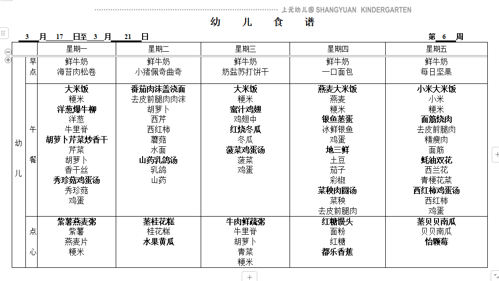 2473bcd406c06780e29fc46dd45485dd_6387754032286425783664487.png