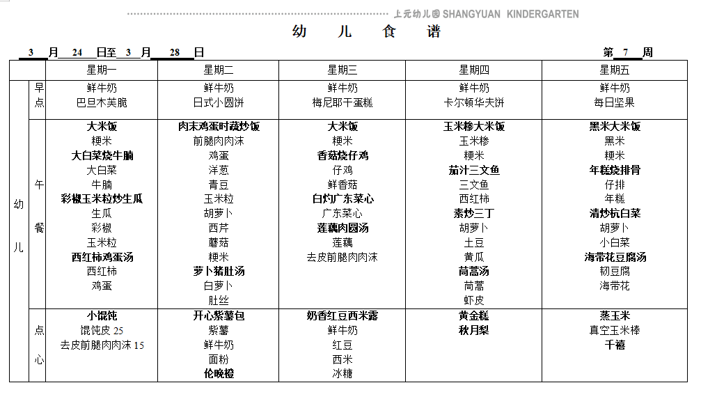 b95c93b50b2c058121728abf51d06319_6387814541891601566121059.png