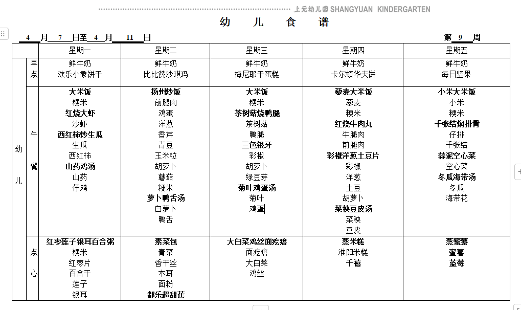 63cd7615389487bd3c63f770476350d3_6387927119610351569869727.png