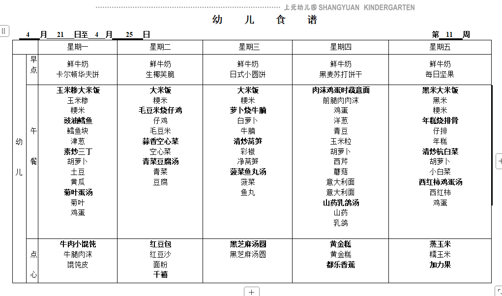 8e16929d5f3b670b2a81c9549d62b245_6388056461227636724198011.png
