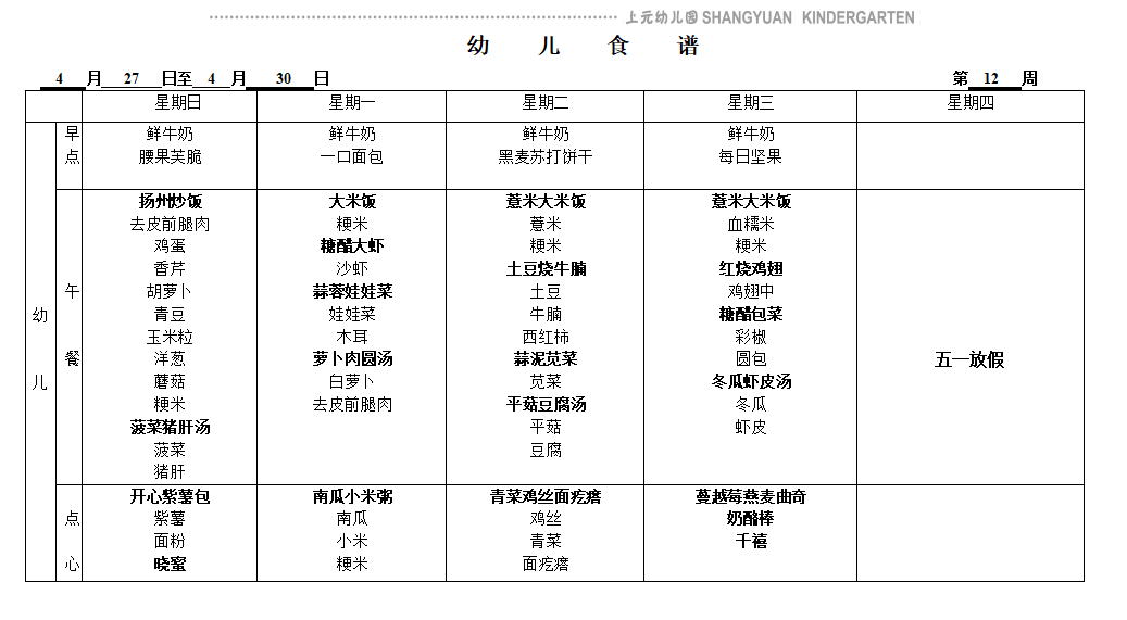1cad977936d50145ac6de7d4ccae3087_6388116885997460946420038.png