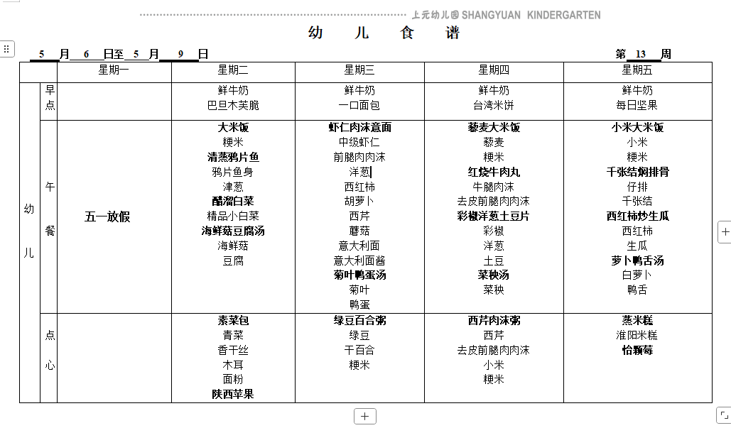 e378a24e441290ce0194e609a4678d5f_6388161369373730471783481.png