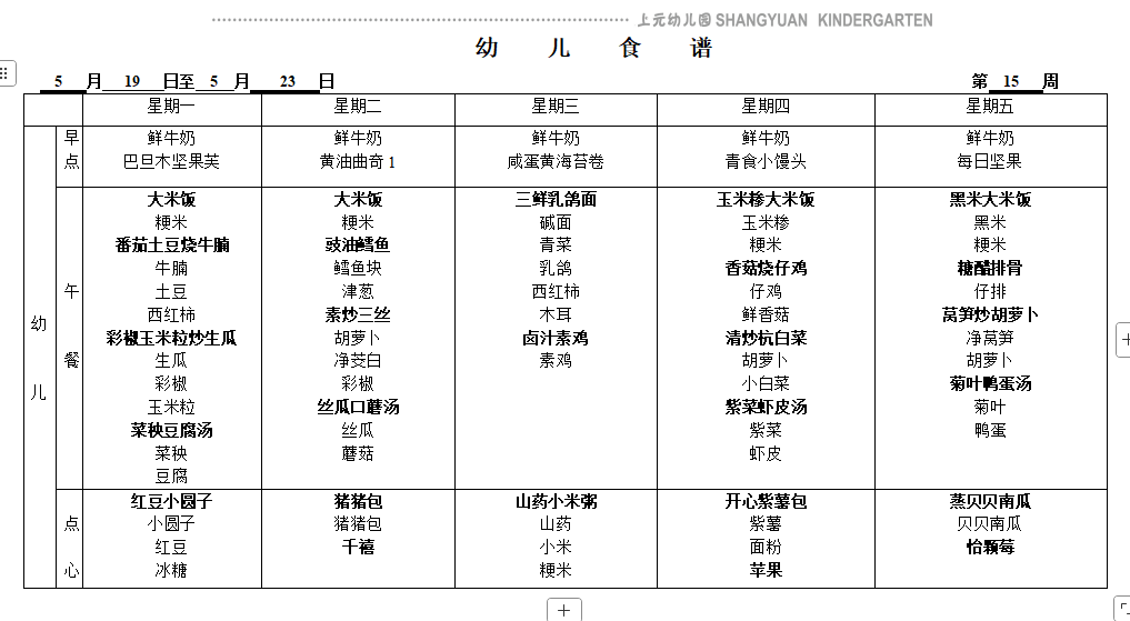 cbbb35c95fa7b8a71d7bceb39de8317a_6388298781386816412803419.png