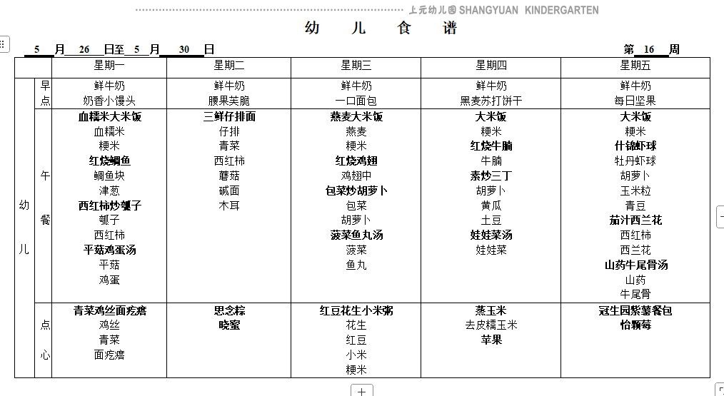7a68586d807db8093b3609ee8c5a38d2_6388358759053125001134491.png