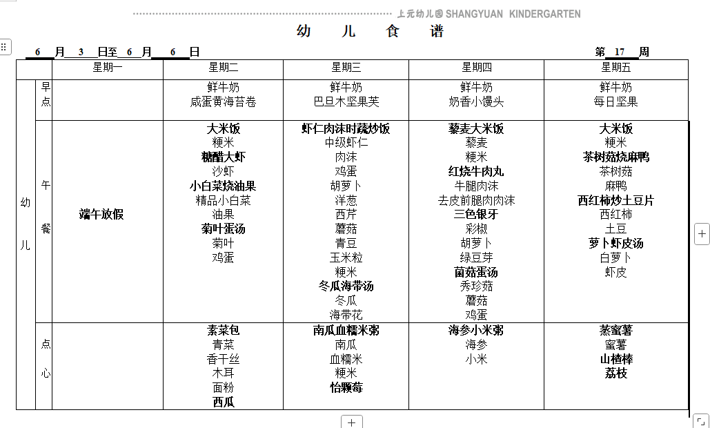 37e77387d872021567a658ebd696d4ad_6388419655547167973717423.png