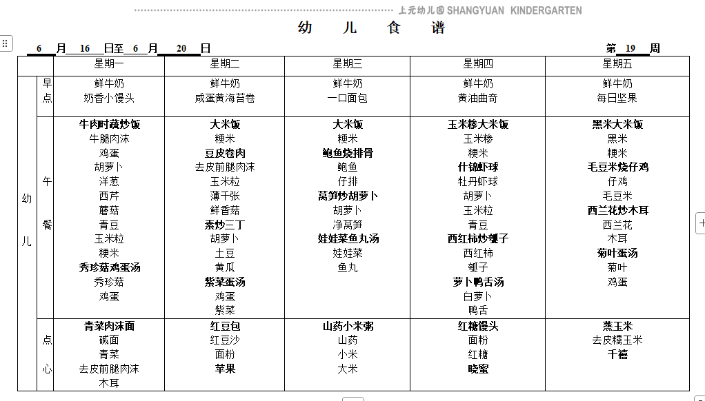 f38c0fd8fce6959833fe1a55ffcd0c8b_6388540988901562503058550.png